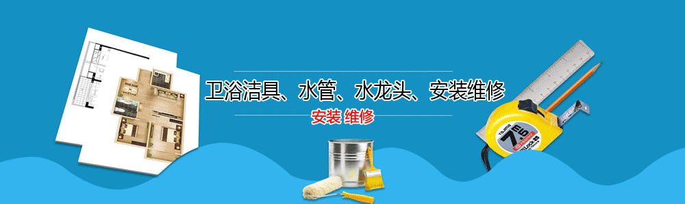 ˮά޵绰_ˮά޹˾_尲װˮͷʦ_Ͱԡ